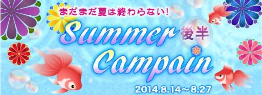 ������#001�Υ���ͥ���/��̵Ũ����ס��������פʤɡ�aima��9�����ȥ�ǥ��ޡ������ڡ����»�