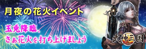 ������#001�Υ���ͥ���/���������ס�̵���𾭡���ծ�פ�������뤪����٥�Ȥ򳫺�