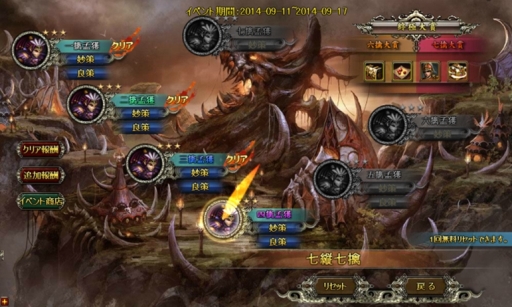 画像集#002のサムネイル/「武神三国」で七擒孟獲をモチーフにしたステージイベントがスタート