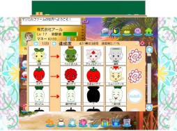 ������#004�Υ���ͥ���/�֥ޥ�����ե�����פ�aima���о졣������ѥ�������ܡפȤΥ���ܤ�