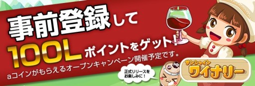 ������#001�Υ���ͥ���/aima�ǥ磻������бĥ�����֥��󥷥㥤��磻�ʥ꡼�פλ�����Ͽ����������