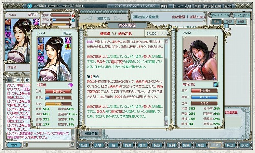 ���������꡼ No.004�Υ���ͥ������ / ���å�������ο���֥饦��RPG�֥��󥰥�������ɡפ�10��13���˥ץ쥪���ץ󡣿�����Ͽ�����ڡ��󳫺���