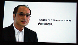 ���������꡼ No.005�Υ���ͥ������ / �������˰���Ūϯ�󡪡�ǤŷƲ����ե����2010�ǥ˥�ƥ�ɡ�3DS�����֥�֥ץ饹�פ�¸�ߤ����餫�ˡ����������Ȥˤ��о�