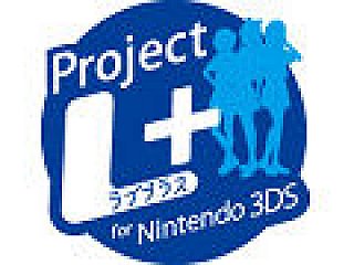 ウェルカム3d彼女 これが次元上昇だ Project ラブプラス For Nintendo 3ds への意気込みを お義父さん お義兄さんに聞いた ウェルカム3d彼女 これが次元上昇だ Project ラブプラス For Nintendo 3ds への意気込みを お義父さん お義兄さんに聞いた