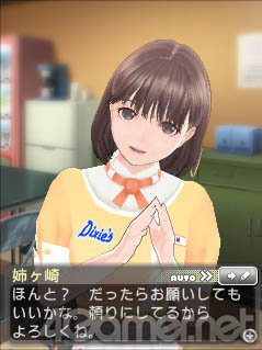 ���������꡼ No.007�Υ���ͥ������ / �����ǡȲ��ۥ⡼�ɡɤ䥤�٥�Ȥ�ʬ���⤢�롩����NEW��֥ץ饹�ס��ʲ�������ͧã�ѡ��ȡפϥ���ɥ쥹��ͷ�٤ޤ�