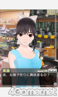 ���������꡼ No.013�Υ���ͥ������ / �����ǡȲ��ۥ⡼�ɡɤ䥤�٥�Ȥ�ʬ���⤢�롩����NEW��֥ץ饹�ס��ʲ�������ͧã�ѡ��ȡפϥ���ɥ쥹��ͷ�٤ޤ�