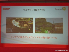 ꡼ No.010 | TGS 2011νŸȥϪ֥եƥȡθۿNEW֥ץ饹ƱǤʤɡޤޤʿӽФKONAMI Media Conference 2011פݡ