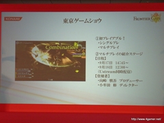 ꡼ No.014 | TGS 2011νŸȥϪ֥եƥȡθۿNEW֥ץ饹ƱǤʤɡޤޤʿӽФKONAMI Media Conference 2011פݡ