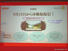 ꡼ No.015 | TGS 2011νŸȥϪ֥եƥȡθۿNEW֥ץ饹ƱǤʤɡޤޤʿӽФKONAMI Media Conference 2011פݡ