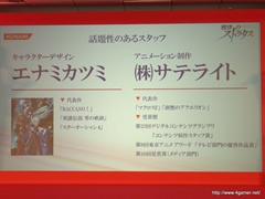 ꡼ No.018 | TGS 2011νŸȥϪ֥եƥȡθۿNEW֥ץ饹ƱǤʤɡޤޤʿӽФKONAMI Media Conference 2011פݡ