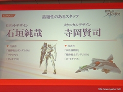 ꡼ No.019 | TGS 2011νŸȥϪ֥եƥȡθۿNEW֥ץ饹ƱǤʤɡޤޤʿӽФKONAMI Media Conference 2011פݡ