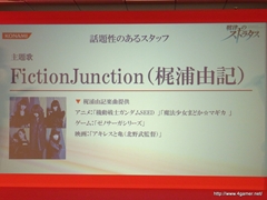 ꡼ No.020 | TGS 2011νŸȥϪ֥եƥȡθۿNEW֥ץ饹ƱǤʤɡޤޤʿӽФKONAMI Media Conference 2011פݡ