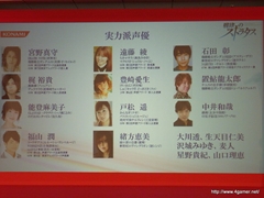 ꡼ No.021 | TGS 2011νŸȥϪ֥եƥȡθۿNEW֥ץ饹ƱǤʤɡޤޤʿӽФKONAMI Media Conference 2011פݡ