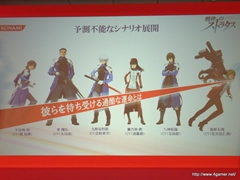 ꡼ No.022 | TGS 2011νŸȥϪ֥եƥȡθۿNEW֥ץ饹ƱǤʤɡޤޤʿӽФKONAMI Media Conference 2011פݡ