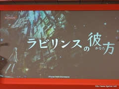 ꡼ No.025 | TGS 2011νŸȥϪ֥եƥȡθۿNEW֥ץ饹ƱǤʤɡޤޤʿӽФKONAMI Media Conference 2011פݡ