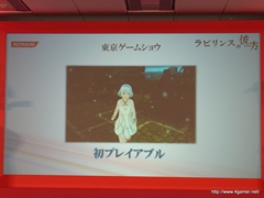 ꡼ No.028 | TGS 2011νŸȥϪ֥եƥȡθۿNEW֥ץ饹ƱǤʤɡޤޤʿӽФKONAMI Media Conference 2011פݡ