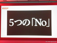 ꡼ No.030 | TGS 2011νŸȥϪ֥եƥȡθۿNEW֥ץ饹ƱǤʤɡޤޤʿӽФKONAMI Media Conference 2011פݡ