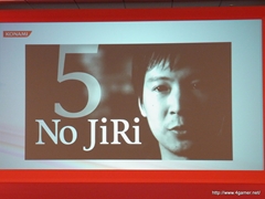 ꡼ No.035 | TGS 2011νŸȥϪ֥եƥȡθۿNEW֥ץ饹ƱǤʤɡޤޤʿӽФKONAMI Media Conference 2011פݡ