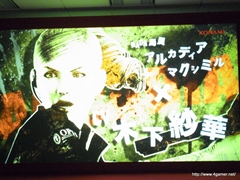 ꡼ No.036 | TGS 2011νŸȥϪ֥եƥȡθۿNEW֥ץ饹ƱǤʤɡޤޤʿӽФKONAMI Media Conference 2011פݡ