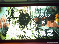 ꡼ No.039 | TGS 2011νŸȥϪ֥եƥȡθۿNEW֥ץ饹ƱǤʤɡޤޤʿӽФKONAMI Media Conference 2011פݡ