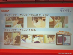 ꡼ No.046 | TGS 2011νŸȥϪ֥եƥȡθۿNEW֥ץ饹ƱǤʤɡޤޤʿӽФKONAMI Media Conference 2011פݡ