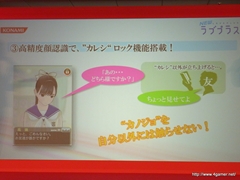 ꡼ No.047 | TGS 2011νŸȥϪ֥եƥȡθۿNEW֥ץ饹ƱǤʤɡޤޤʿӽФKONAMI Media Conference 2011פݡ