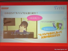 ꡼ No.048 | TGS 2011νŸȥϪ֥եƥȡθۿNEW֥ץ饹ƱǤʤɡޤޤʿӽФKONAMI Media Conference 2011פݡ