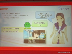 ꡼ No.050 | TGS 2011νŸȥϪ֥եƥȡθۿNEW֥ץ饹ƱǤʤɡޤޤʿӽФKONAMI Media Conference 2011פݡ