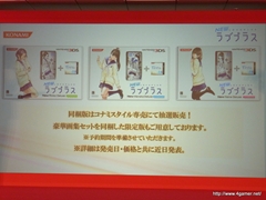 ꡼ No.052 | TGS 2011νŸȥϪ֥եƥȡθۿNEW֥ץ饹ƱǤʤɡޤޤʿӽФKONAMI Media Conference 2011פݡ