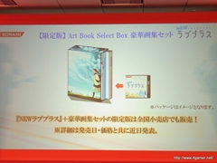 ꡼ No.053 | TGS 2011νŸȥϪ֥եƥȡθۿNEW֥ץ饹ƱǤʤɡޤޤʿӽФKONAMI Media Conference 2011פݡ