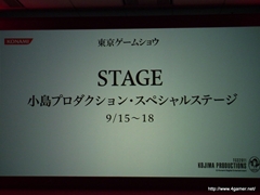 ꡼ No.058 | TGS 2011νŸȥϪ֥եƥȡθۿNEW֥ץ饹ƱǤʤɡޤޤʿӽФKONAMI Media Conference 2011פݡ