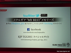 ꡼ No.060 | TGS 2011νŸȥϪ֥եƥȡθۿNEW֥ץ饹ƱǤʤɡޤޤʿӽФKONAMI Media Conference 2011פݡ