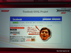 ꡼ No.066 | TGS 2011νŸȥϪ֥եƥȡθۿNEW֥ץ饹ƱǤʤɡޤޤʿӽФKONAMI Media Conference 2011פݡ