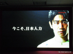 ꡼ No.067 | TGS 2011νŸȥϪ֥եƥȡθۿNEW֥ץ饹ƱǤʤɡޤޤʿӽФKONAMI Media Conference 2011פݡ