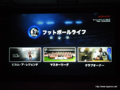 ꡼ No.070 | TGS 2011νŸȥϪ֥եƥȡθۿNEW֥ץ饹ƱǤʤɡޤޤʿӽФKONAMI Media Conference 2011פݡ