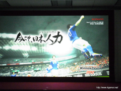 ꡼ No.074 | TGS 2011νŸȥϪ֥եƥȡθۿNEW֥ץ饹ƱǤʤɡޤޤʿӽФKONAMI Media Conference 2011פݡ