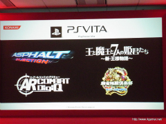 ꡼ No.076 | TGS 2011νŸȥϪ֥եƥȡθۿNEW֥ץ饹ƱǤʤɡޤޤʿӽФKONAMI Media Conference 2011פݡ