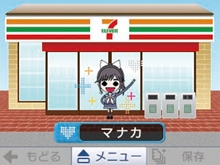 ���������꡼ No.003�Υ���ͥ������ / ��NEW��֥ץ饹�ס����֥�-����֥�Ρ�7SPOT��DS�ɤ��θ��Ǥ�12��8����������ۿ������Υ���3�ͤ������ץ�ڥ��ɥ����ɤ�����