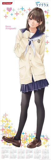 画像ギャラリー No.010のサムネイル画像 / 「ラブプラス」の等身大カレンダー&「ときめきメモリアル Girl's Side」シリーズの卓上カレンダーの予約受付が本日スタート
