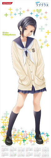 画像ギャラリー No.012のサムネイル画像 / 「ラブプラス」の等身大カレンダー&「ときめきメモリアル Girl's Side」シリーズの卓上カレンダーの予約受付が本日スタート