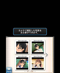 ���������꡼ No.005�Υ���ͥ������ / KONAMI,��NEW��֥ץ饹�פ��θ��Ǥ�2011ǯ12��21�����֥˥�ƥ�ɡ�e����åספ��ۿ�����碌�ơ�NEW��֥ץ饹�Υ��ڥ�������Ȥ�Ustream������