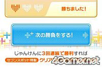 ���������꡼ No.004�Υ���ͥ������ / ��NEW��֥ץ饹�ס�ȯ�䵭ǰ���٥�Ȥ�2��14���ˡ֥��֥�-����֥��ո����󥿡��ץ쥤��Ź�פǼ»ܡ�7m11cm�ε��祫�Υ��礫���å�������ʹ����