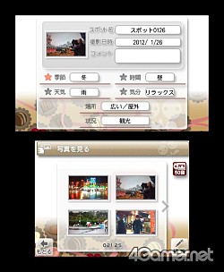 ꡼ No.037 | ޤΥ褦Ĥȯ䤵NEW֥ץ饹פΰϤ­̣äƤޤä4Gamerܥƥ⤢衪