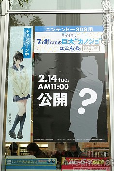 ���������꡼ No.038�Υ���ͥ������ / ����P�ȥߥΡ�����������Ĥ�����NEW��֥ץ饹�פ�ȯ�䵭ǰ���٥�ȥ�ݡ��ȡ����̸��礵�줿�ǡ��ȥץ�������Υ��쥷ã��æ˹���륯����ƥ���