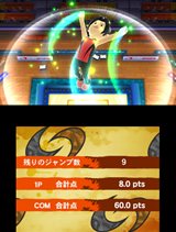 �ǥ����ݥ륿 3D���ݡ���