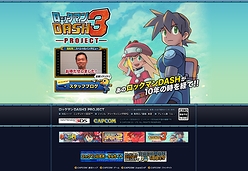 ���������꡼ No.005�Υ���ͥ������ / ��New York Comic Con�פǿ�����ȯɽ���� ���ץ��󡤥˥�ƥ�ɡ�3DS�ѥ��եȡ֥��å��ޥ� DASH3 PROJECT�פο������10��11��2��30�˸���