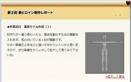 ꡼ No.002 | ֥åޥ DASH3סSNSǥåץ쥼ȥڡ