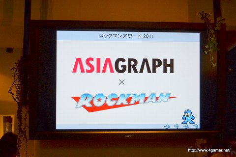 画像集#029のサムネイル/ASIAGRAPHに「ロックマン」や“萌え”をテーマにした部門/賞が新設。ASIAGRAPH 2011キックオフイベントをレポート