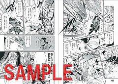 ���������꡼ No.006�Υ���ͥ������ / ���ץ��󡤡֥Х����ϥ����ɡס�MHP 3rd�ס����BASARA�פν��Ҥ�CD��ȯ��