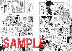 ���������꡼ No.012�Υ���ͥ������ / ���ץ��󡤡֥Х����ϥ����ɡס�MHP 3rd�ס����BASARA�פν��Ҥ�CD��ȯ��